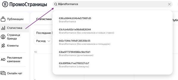 В ПромоСтраницах появились исключение сегментов, геотаргетинг по городам В ПромоСтраницах появились исключение сегментов, геотаргетинг по городам