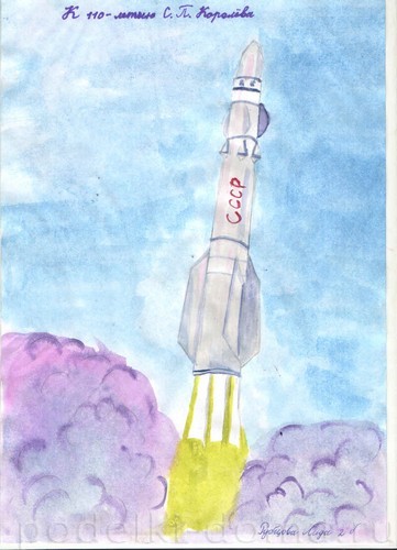 Рисунки на тему «Космос» Рисунки на тему «Космос»