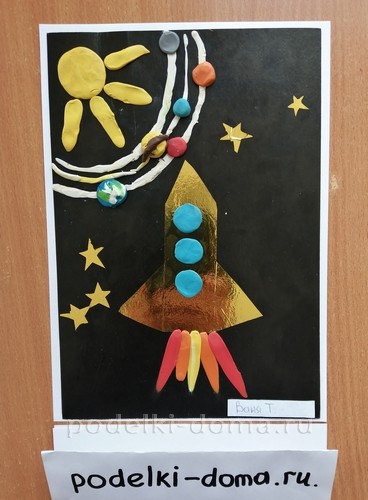 Поделки из пластилина на тему «Космос» Поделки из пластилина на тему «Космос»