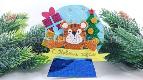 Поделки к году Тигра Поделки к году Тигра