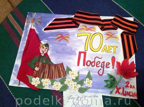 Рисунки к Дню Победы 9 мая Рисунки к Дню Победы 9 мая