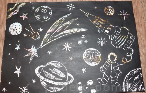 Рисунки на тему «Космос» Рисунки на тему «Космос»