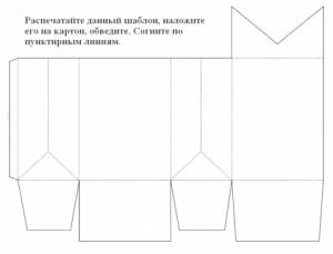 Какими способами можно оформить и упаковать подарок любимому мужчине на 23 февраля