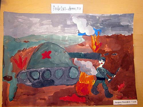 Рисунки к Дню Победы 9 мая Рисунки к Дню Победы 9 мая