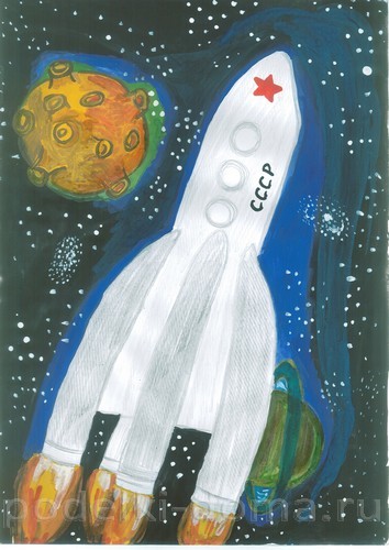 Рисунки на тему «Космос» Рисунки на тему «Космос»