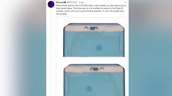 В Сеть слили предполагаемое фото iPhone 14 без «челки» В Сеть слили предполагаемое фото iPhone 14 без «челки»