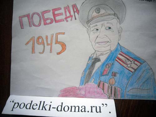 Рисунки к Дню Победы 9 мая Рисунки к Дню Победы 9 мая