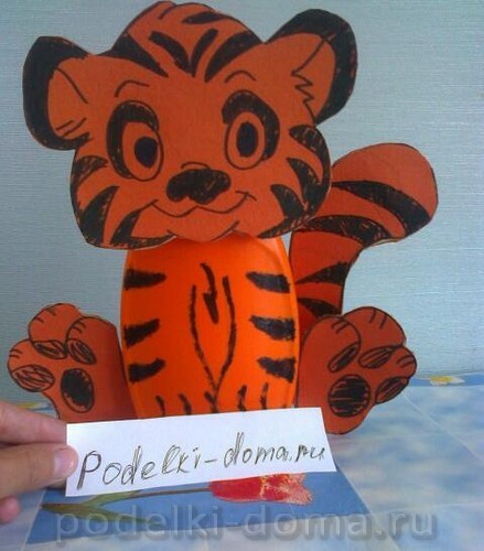 Поделки к году Тигра Поделки к году Тигра