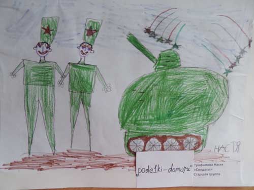 Рисунки к Дню Победы 9 мая Рисунки к Дню Победы 9 мая