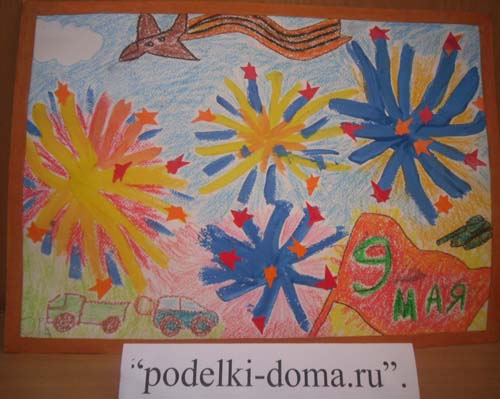 Рисунки к Дню Победы 9 мая Рисунки к Дню Победы 9 мая