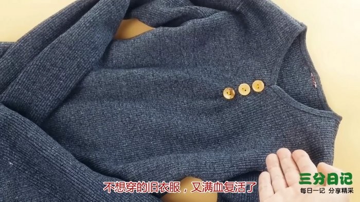 Как сузить вырез горловины свитера или футболки своими руками Как сузить вырез горловины свитера или футболки своими руками