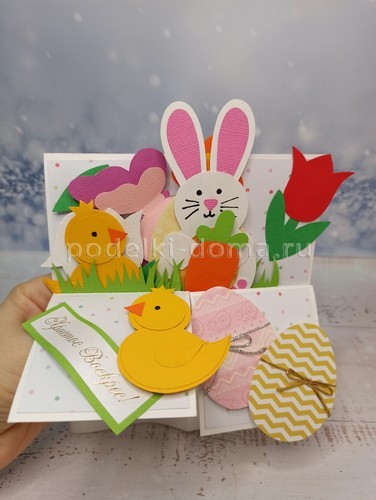 Объемная открытка на Пасху Объемная открытка на Пасху
