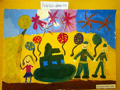 Рисунки к Дню Победы 9 мая Рисунки к Дню Победы 9 мая