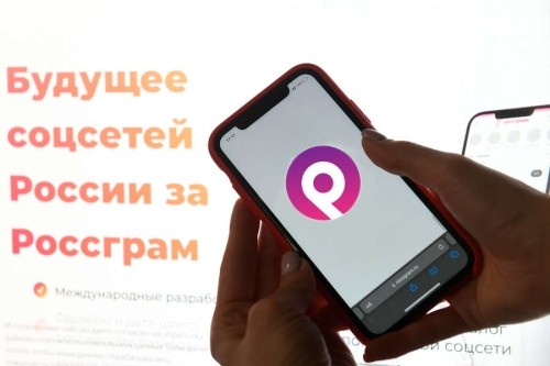 «Страшнее школьной работы в классе информатики». Что не так с «Россграмом» 
