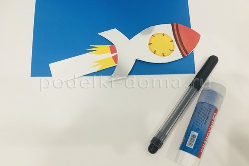 Объемная открытка к Дню космонавтики