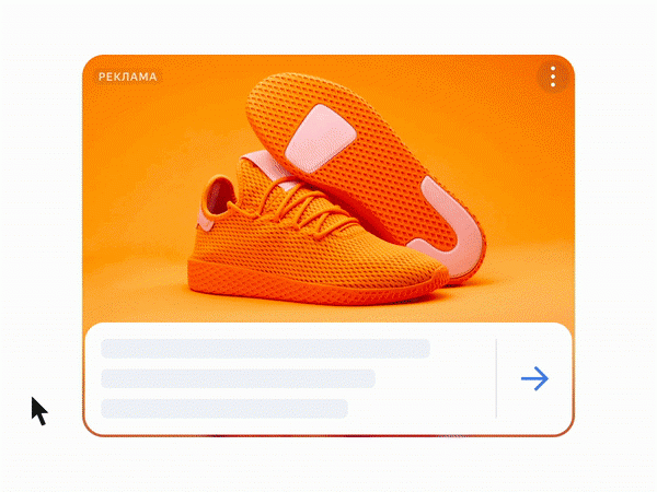 На баннерах в РСЯ появилось меню управления рекламой