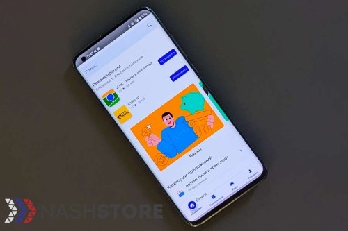 Что не так с NashStore — отечественной заменой Google Play 