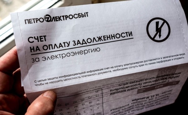 Экономия на коммунальных услугах: как не платить, если никто не проживает в квартире Экономия на коммунальных услугах: как не платить, если никто не проживает в квартире