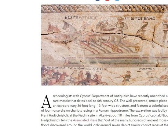 Археологи нашли древнюю мозаику, которая может раскрыть часть древней истории Кипра