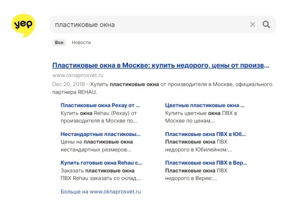 Ahrefs запускает свою поисковую систему – yep.com Ahrefs запускает свою поисковую систему – yep.com
