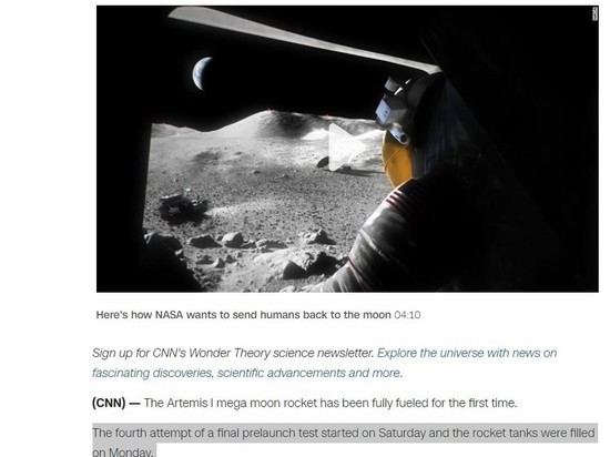 Мегалунная ракета Artemis I впервые была полностью заправлена топливом.