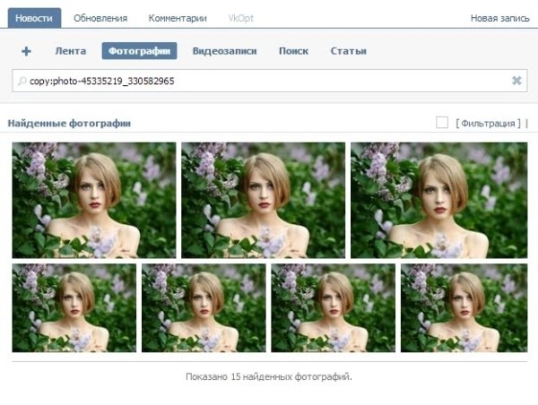 Удаляем свои фото с чужих сайтов: способы поиска и как законным путем добиться действия авторского права Удаляем свои фото с чужих сайтов: способы поиска и как законным путем добиться действия авторского права