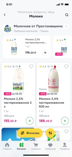 СберМаркет перезапустил рекламную платформу Ads Platform