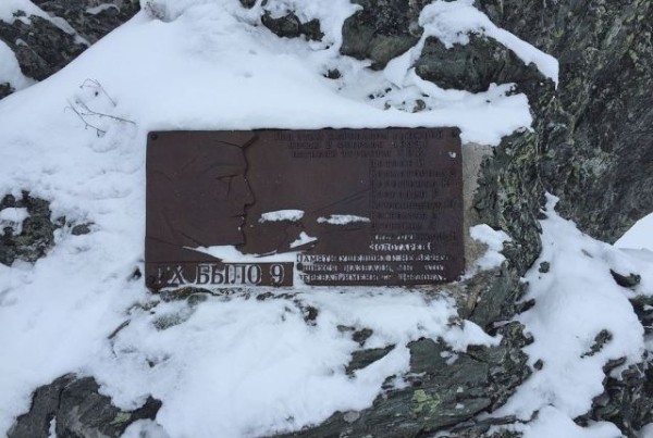 Какие тайны хранит перевал Дятлова: основные версии гибели студентов Какие тайны хранит перевал Дятлова: основные версии гибели студентов