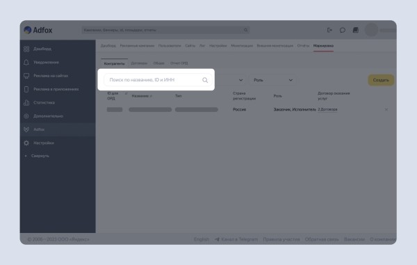 В Adfox появились прогноз выполнения кампаний и автоматическая рассылка отчётов В Adfox появились прогноз выполнения кампаний и автоматическая рассылка отчётов