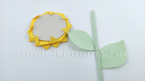Поделка «Подсолнух» в технике оригами Поделка «Подсолнух» в технике оригами