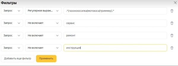 Яндекс Вебмастер вывел из беты Мониторинг поисковых запросов Яндекс Вебмастер вывел из беты Мониторинг поисковых запросов
