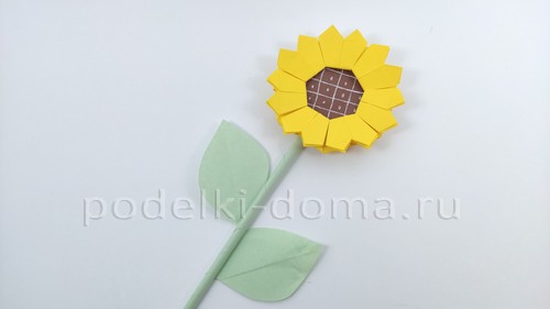 Поделка «Подсолнух» в технике оригами Поделка «Подсолнух» в технике оригами