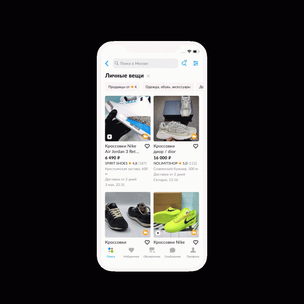 Авито запустил видеообложки для объявлений
