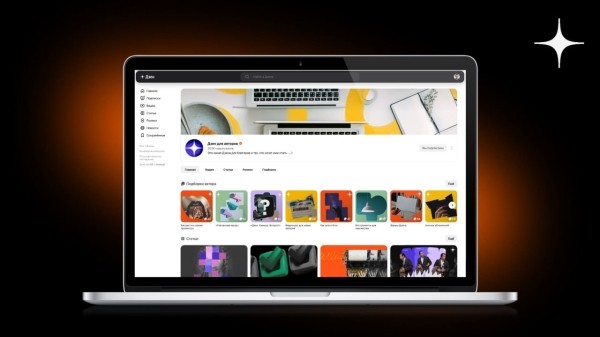 Дзен изменил требования к обложкам каналов