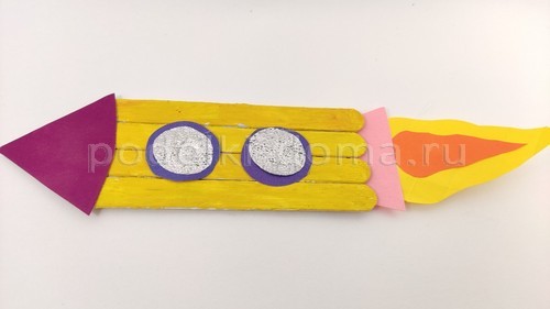 Ещё 2 ракеты — поделки из подручного материала Ещё 2 ракеты — поделки из подручного материала