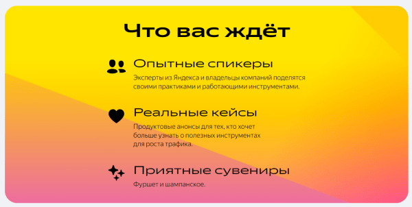 12-ая Вебмастерская Яндекса состоится 22 марта 12-ая Вебмастерская Яндекса состоится 22 марта