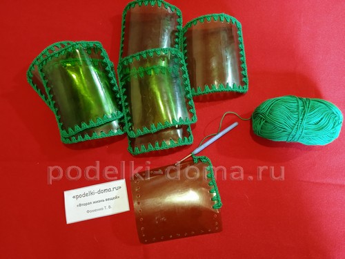 Сумка из пластиковых бутылок Сумка из пластиковых бутылок