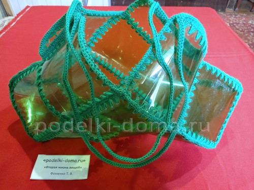 Сумка из пластиковых бутылок Сумка из пластиковых бутылок