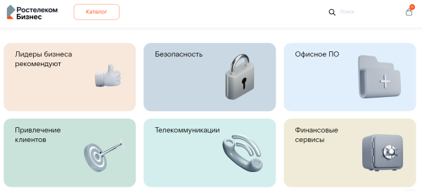 Ростелеком запустил маркетплейс с digital-товарами для развития бизнеса Ростелеком запустил маркетплейс с digital-товарами для развития бизнеса