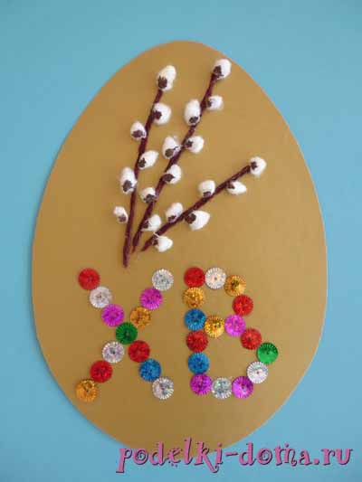 Аппликация «Верба» из пластилина Аппликация «Верба» из пластилина