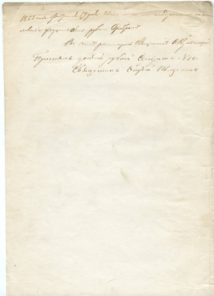 Удивительный документ о Троицкой кладбищенской церкви в Бресте Удивительный документ о Троицкой кладбищенской церкви в Бресте