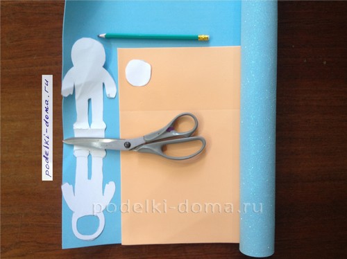 Космический сувенир