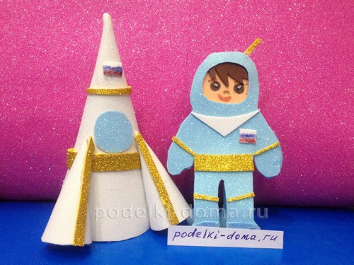 Космический сувенир