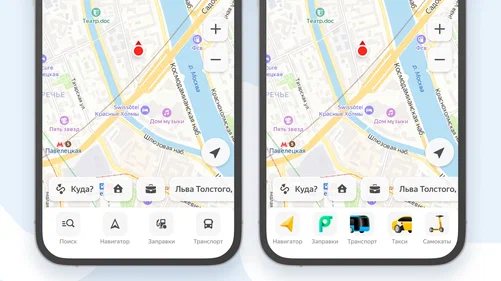 В Яндекс Картах обновился главный экран мобильного приложения В Яндекс Картах обновился главный экран мобильного приложения